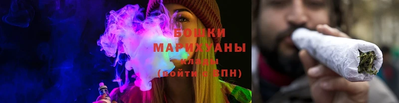 Бошки Шишки Ganja  Щёкино 